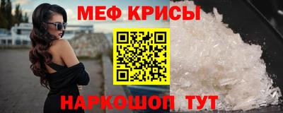 таблы Новозыбков