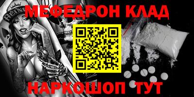 таблы Новозыбков