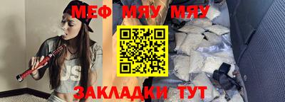 таблы Новозыбков