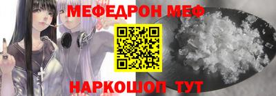 таблы Новозыбков