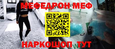 мет Новодвинск