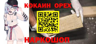 хмурый Новокубанск