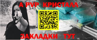 мет Новодвинск