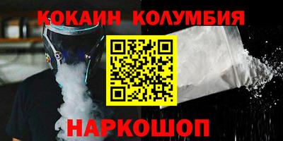 мет Новодвинск