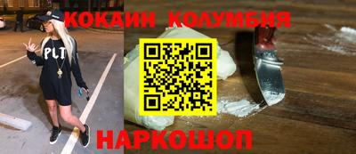 мет Новодвинск