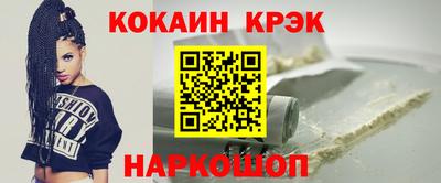 таблы Новозыбков