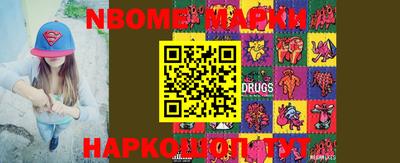 таблы Новозыбков