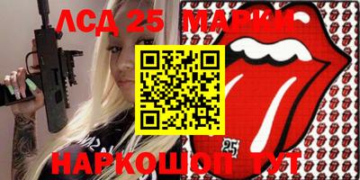 таблы Новозыбков