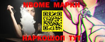 мет Новодвинск