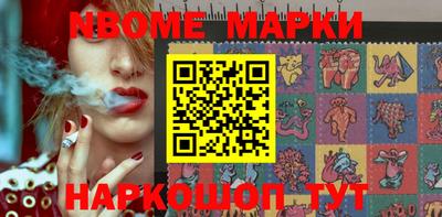 таблы Новозыбков
