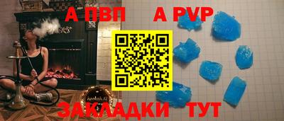 мет Новодвинск