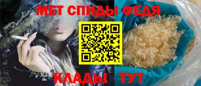 таблы Новозыбков