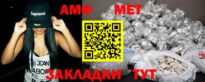 таблы Новозыбков