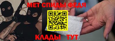 мет Новодвинск