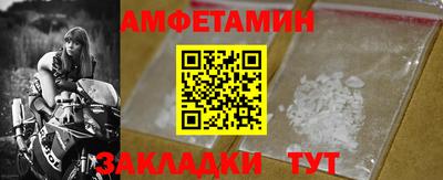 таблы Новозыбков