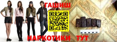 таблы Новозыбков