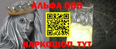 таблы Новозыбков