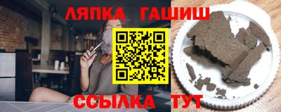 мет Новодвинск