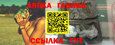 таблы Новозыбков