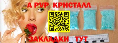мет Новодвинск