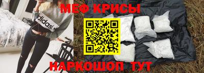 мет Новодвинск