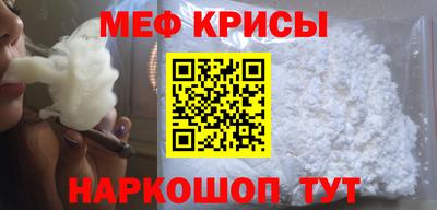 таблы Новозыбков