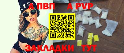 таблы Новозыбков