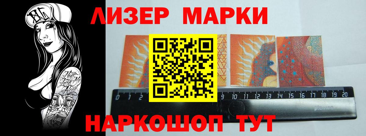 Лсд 25 экстази  ЛСД экстази ecstasy  Лсд 25 экстази кислота  Вход с VPN  Стрежевой 