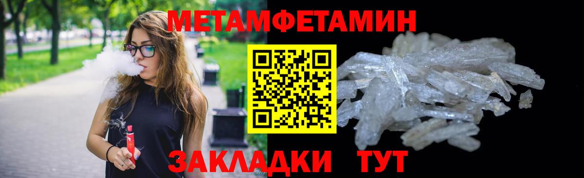 Метамфетамин витя Стрежевой