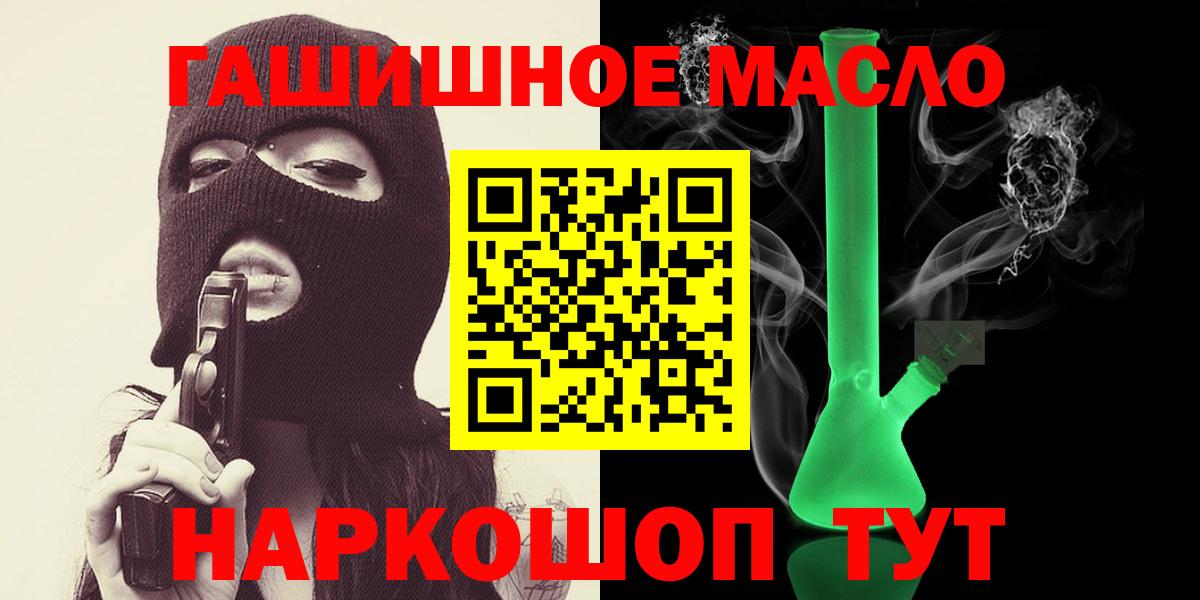 Дистиллят ТГК вейп  Вход с VPN  Стрежевой 