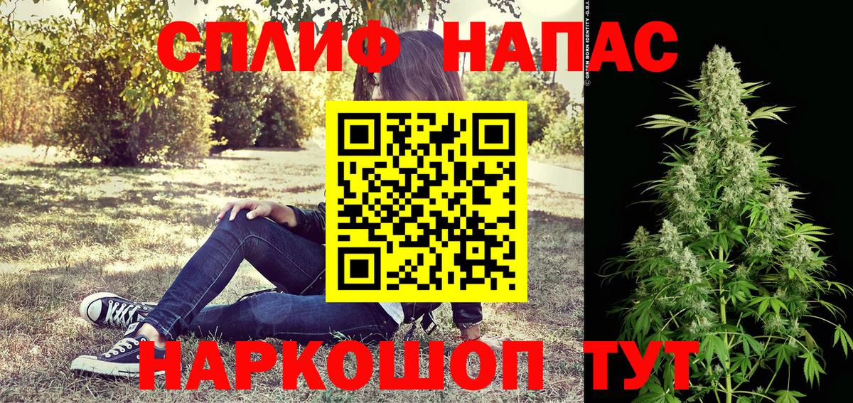 Шишки марихуана Amnesia  Вход с VPN  МАРИХУАНА семена  Стрежевой  Бошки марихуана тримм 
